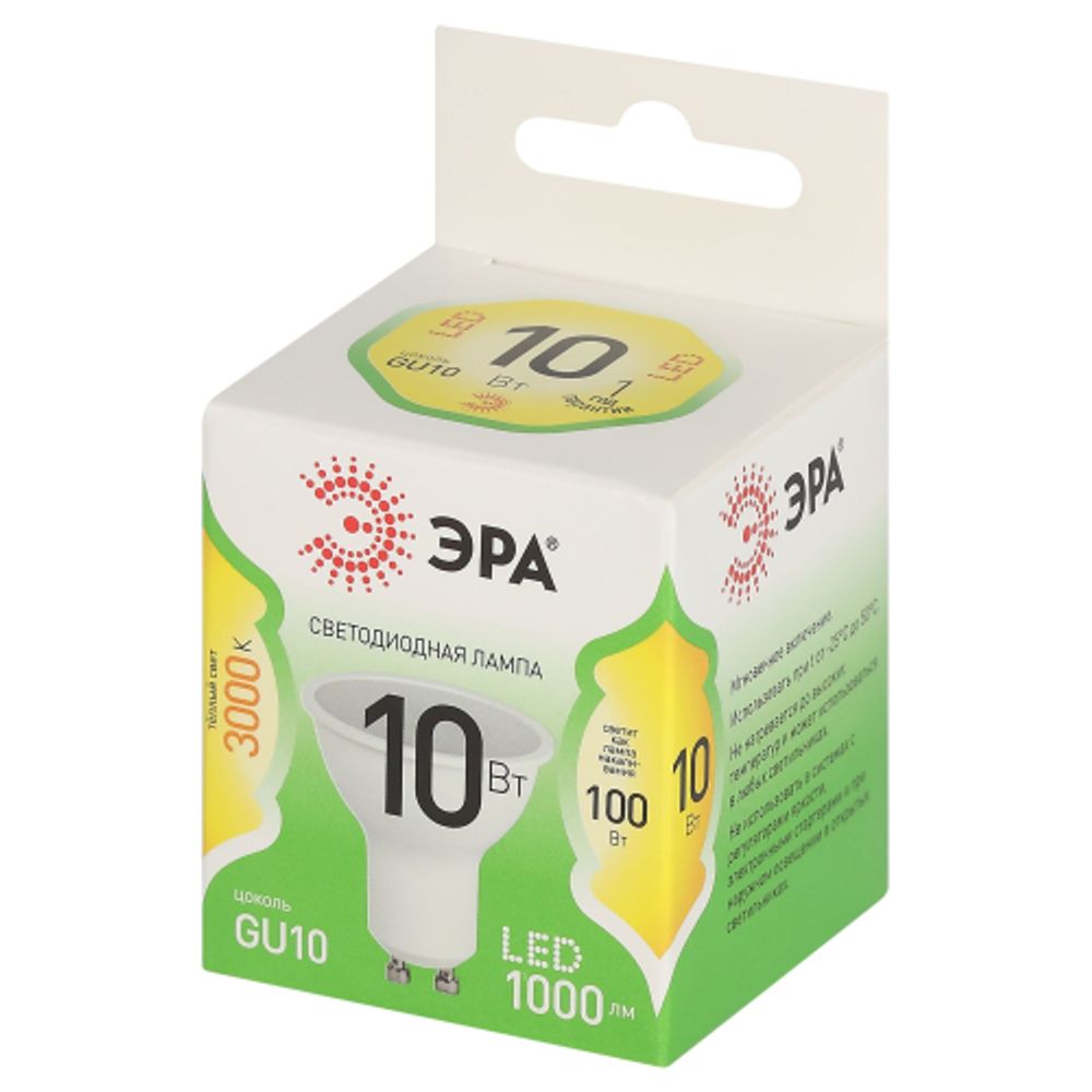 Лампа светодиодная ЭРА GREEN LINE LED MR16-10W-830-GU10 GL GU10 10 Вт софит теплый свет | Лампы cветодиодные Точечные (Софиты) (MR, PAR)