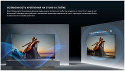 Телевизор Hisense 85UXKQ