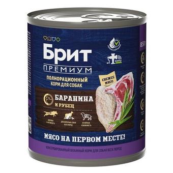 Влажный корм консервы для взрослых собак всех пород Брит BRIT PREMIUM BY NATURE с бараниной и рубцом 0,850кг 6 упаковок