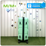 Средний чемодан Freedom Model One, Мятный, M