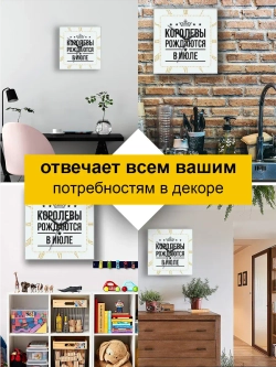 Часы настенные подарок