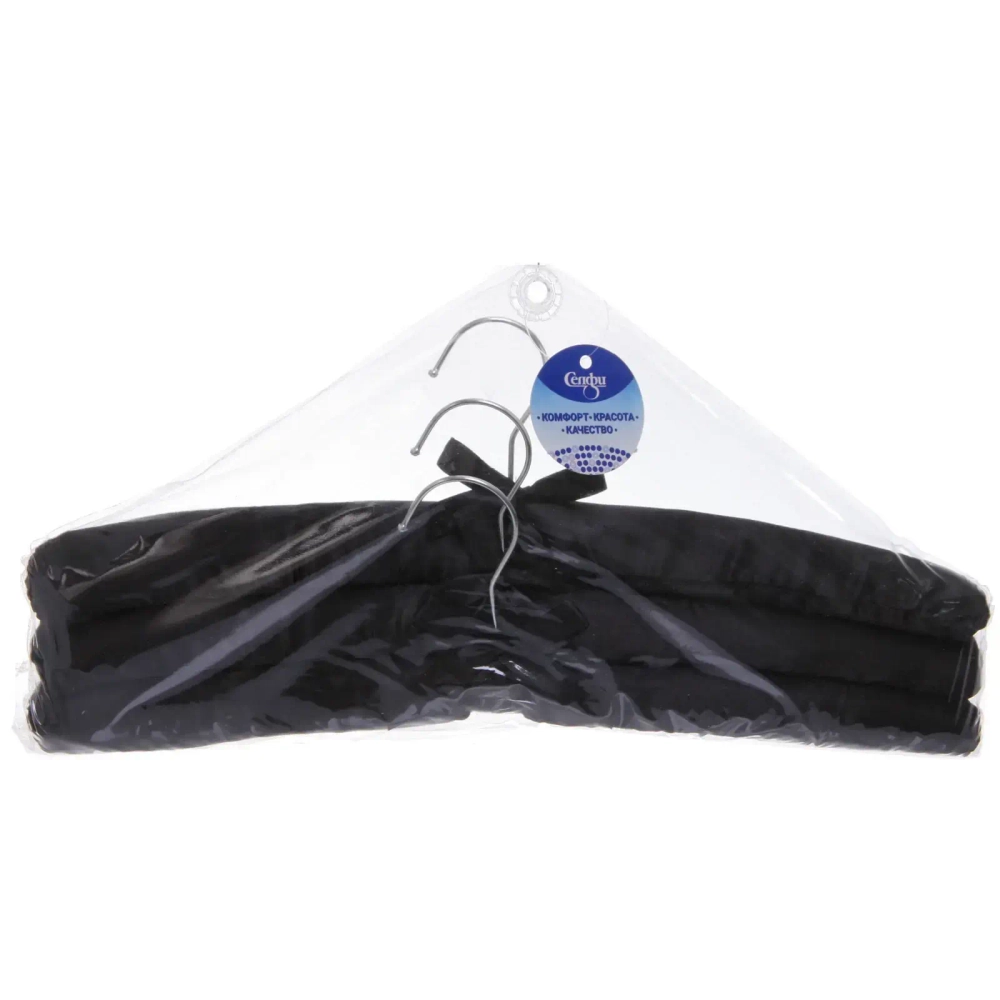 Плечики сатиновые 3шт «ТАРТИТАН», цвет чёрный, 38см (Селфи)