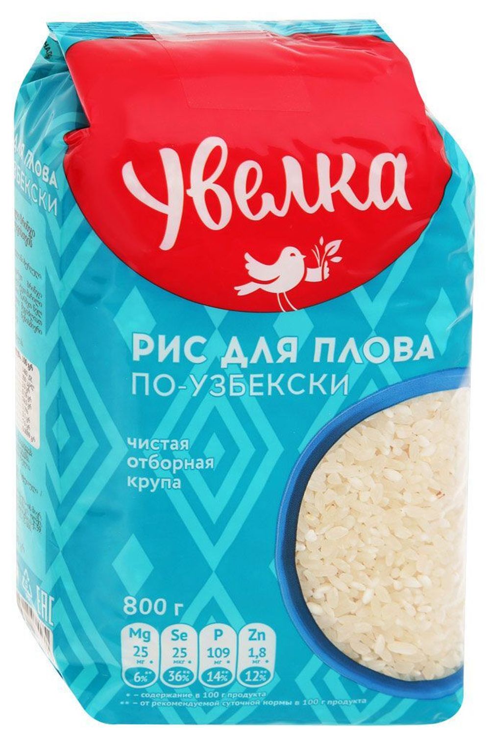 Рис шлифованный "Увелка" для плова по-узбекски, 800г