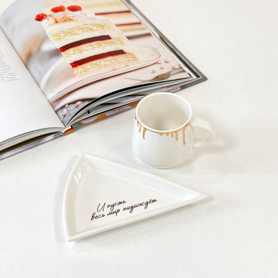 Чайная пара "Золотые подтёки", 150 мл