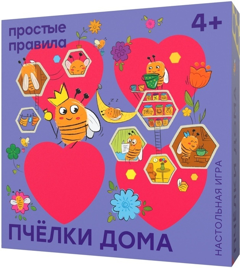 Пчёлки Дома