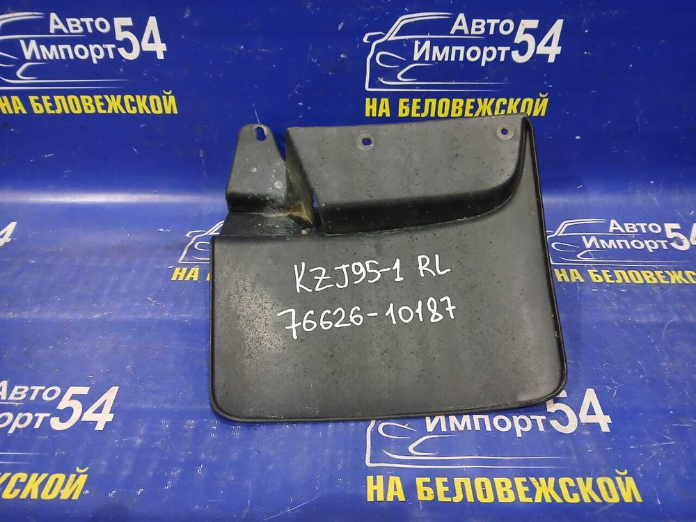 Брызговик задний левый TOYOTA LAND CRUISER PRADO 1999-2002