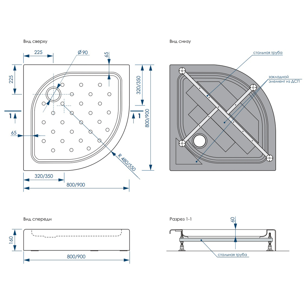 Поддон душевой Melodia Round 80x80x16 угловой MTYRD8080