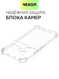 Чехол BROSCORP для Realme GT5 (арт.RM-GT5-HARD-TPU-TRANSPARENT )