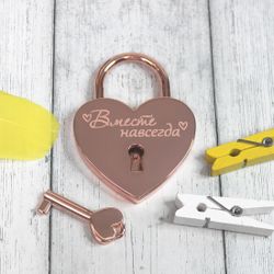 Замок на свадьбу с гравировкой имен и даты на заказ