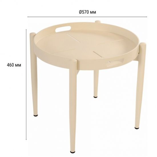 Столик кофейный металлический Sini