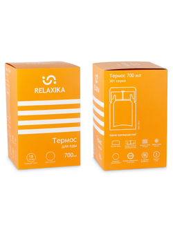 Термос для еды Relaxika 301 (0,7 литра), желтый
