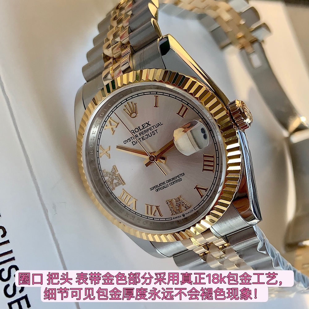 Rolex Datejust Watch