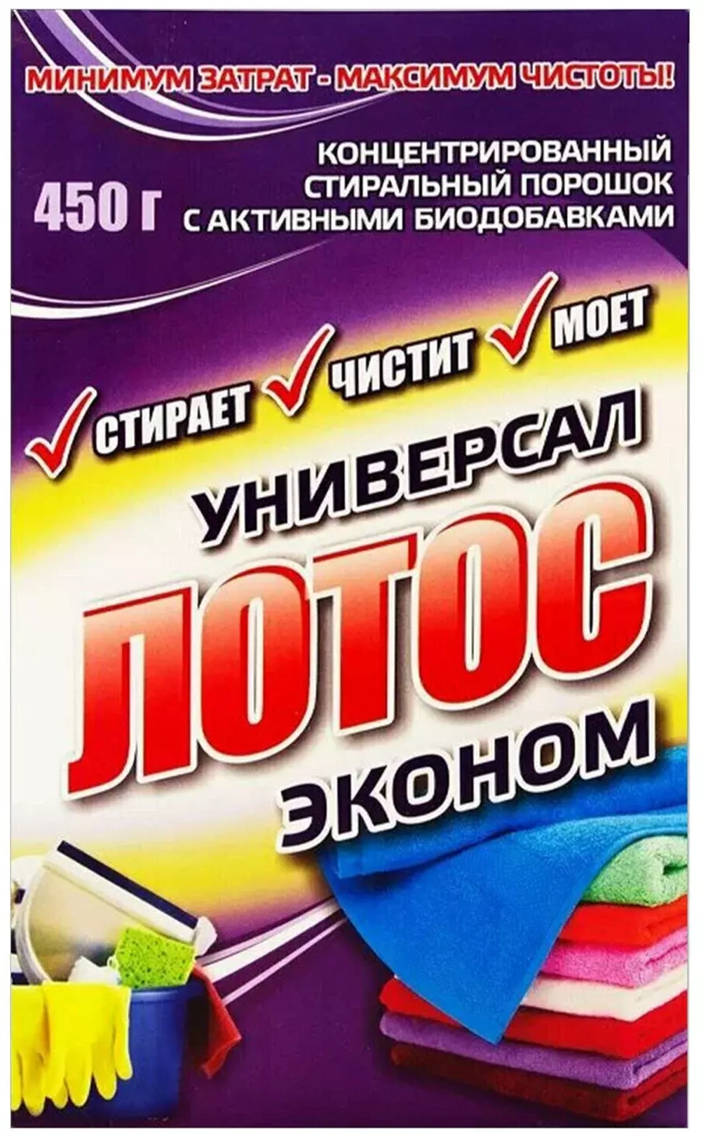 Стиральный порошок универсальный 450 г, ЛОТОС