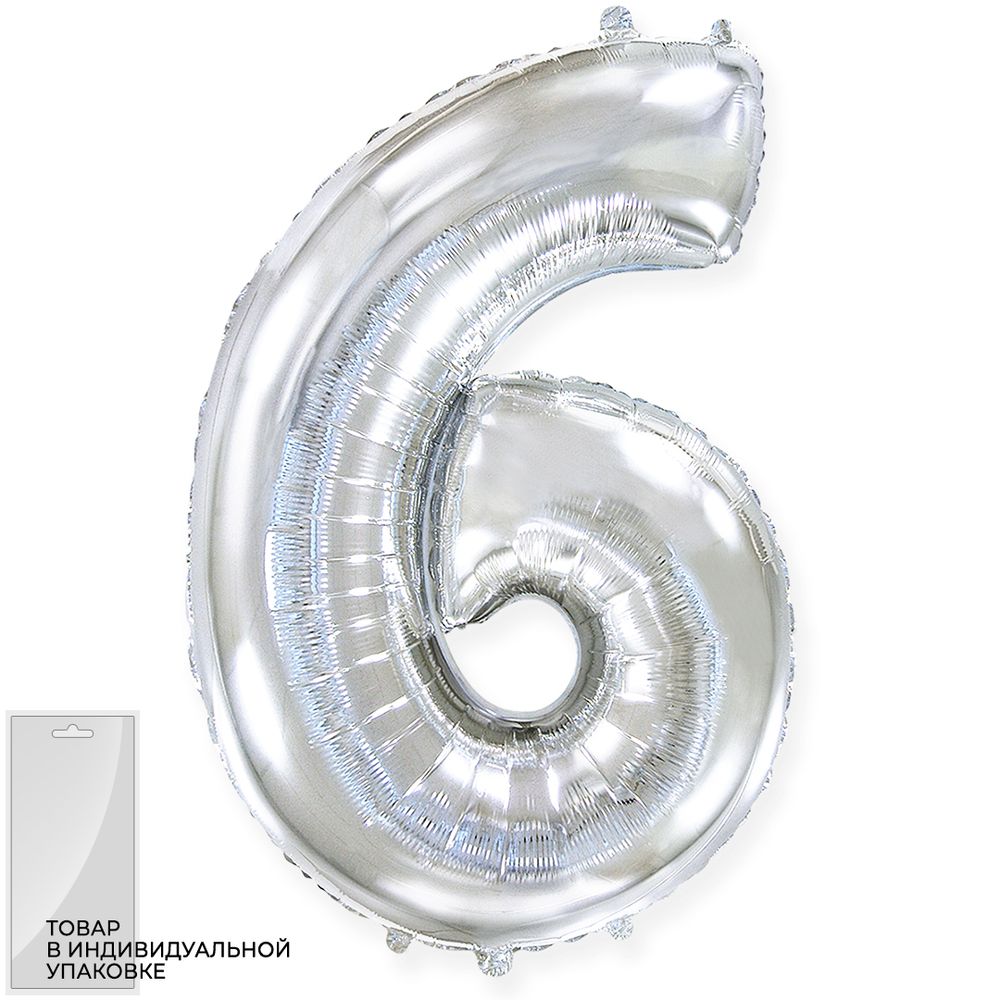 Шар (40''/102 см) Цифра, 6, Серебро, 1 шт. в уп.
