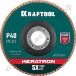 KRAFTOOL 125 х 22.2 мм, P60, Круг лепестковый керамический торцевой по нержавеющей стали (36598-125-40)