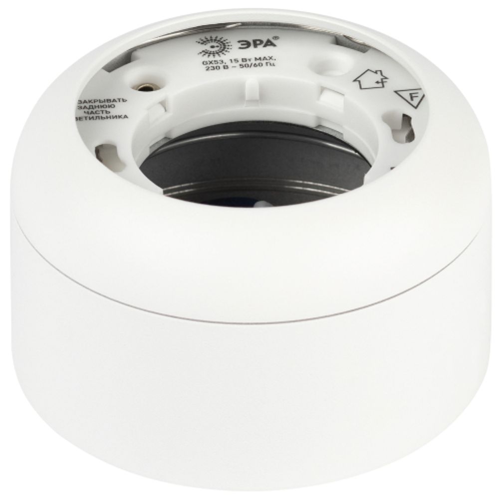 Светильник настенно-потолочный спот ЭРА OL56 WH под лампу GX53 белый IP20 | Накладные светильники