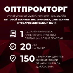 УШМ-125/1100/ Углошлифовальная машина болгарка сетевая РЕГУЛИРОВКА ОБОРОТОВ Шлифмашина угловая для резки и шлифовки металла "ЭНЕРГОПРОМ Home Master"