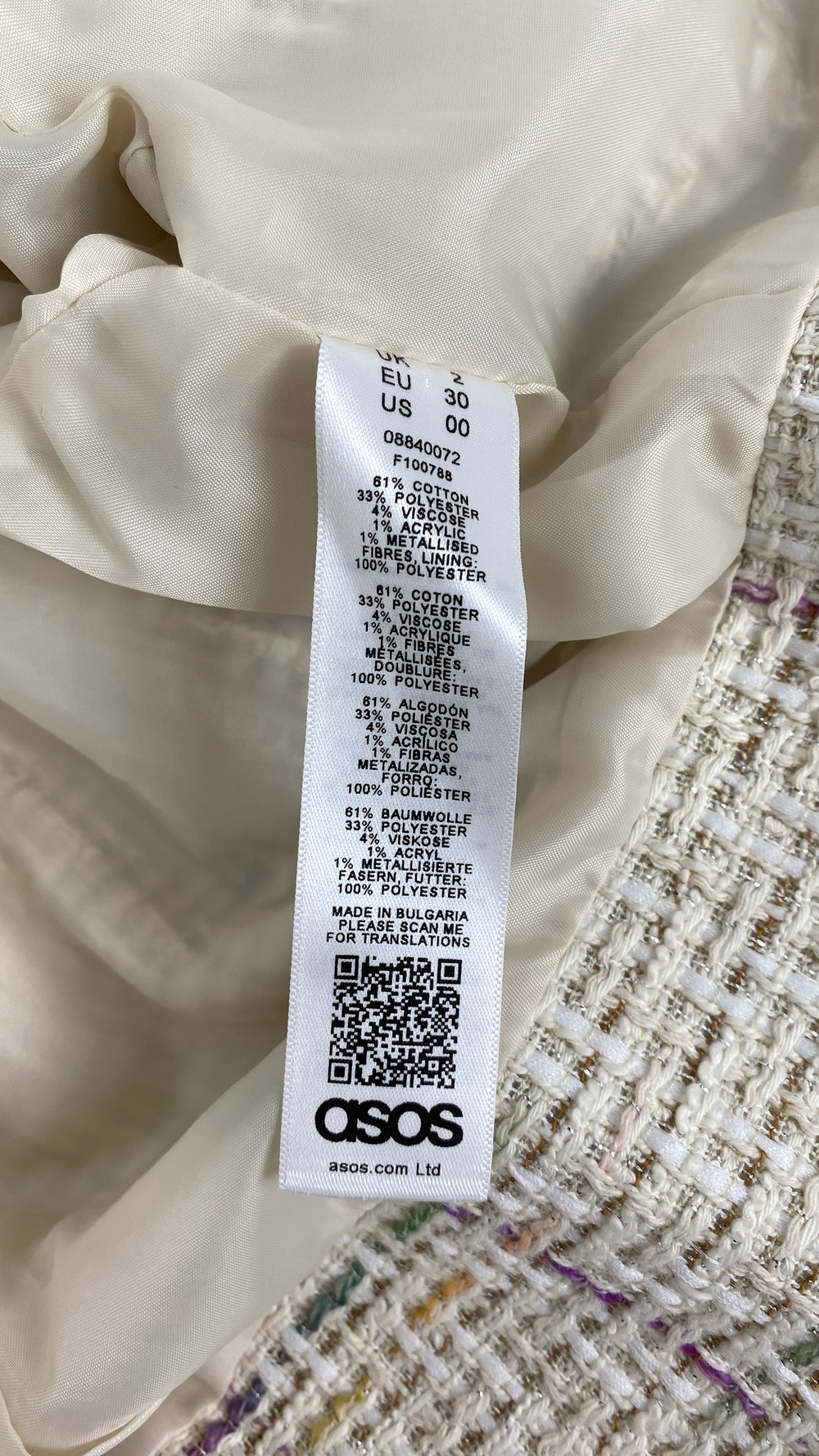 Костюм Asos