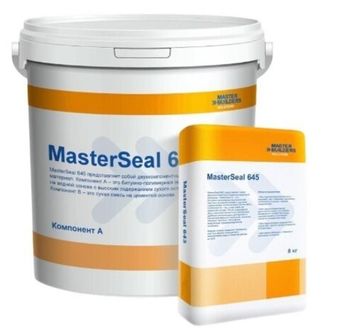 Битумная гидроизоляция ​MasterSeal 645