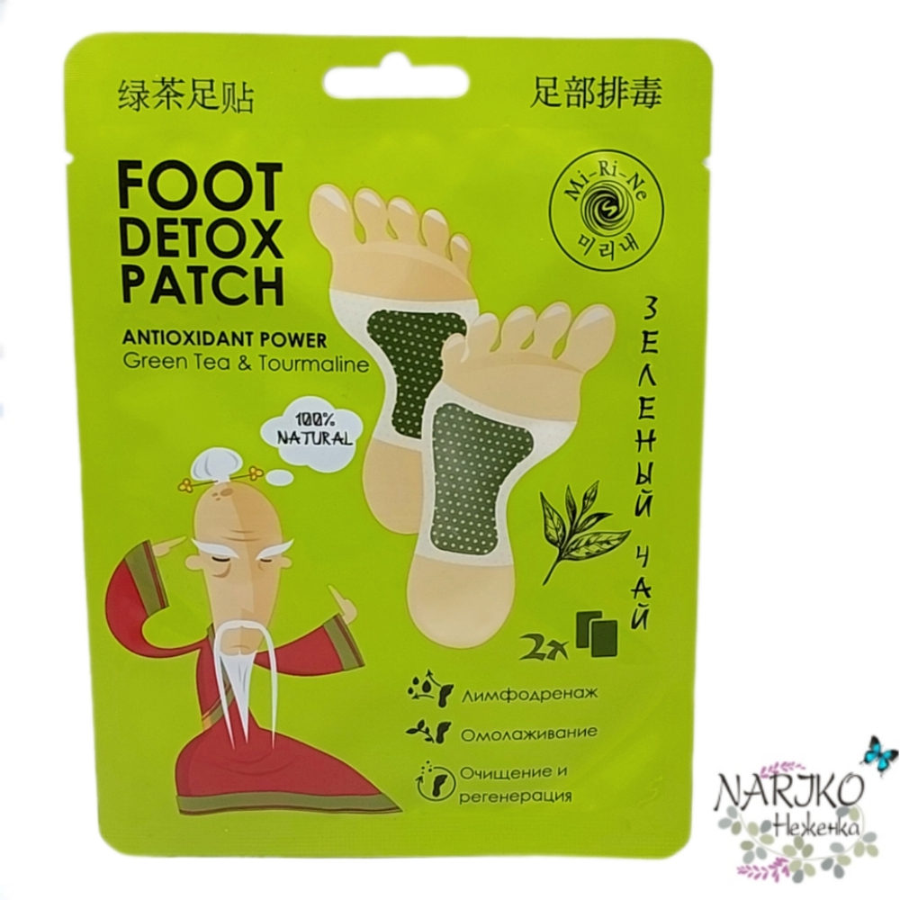 Патчи- детокс для ног MI-RI-NE Зелёный чай, активизирующие работу мелких сосудов, 16 гр. 306723