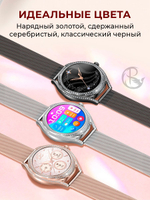 Смарт часы PARASMART Calypso V66, серебристый