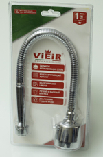 Излив гибкий для кухонного смесителя (ХРОМ) ViEiR  (20/1шт)