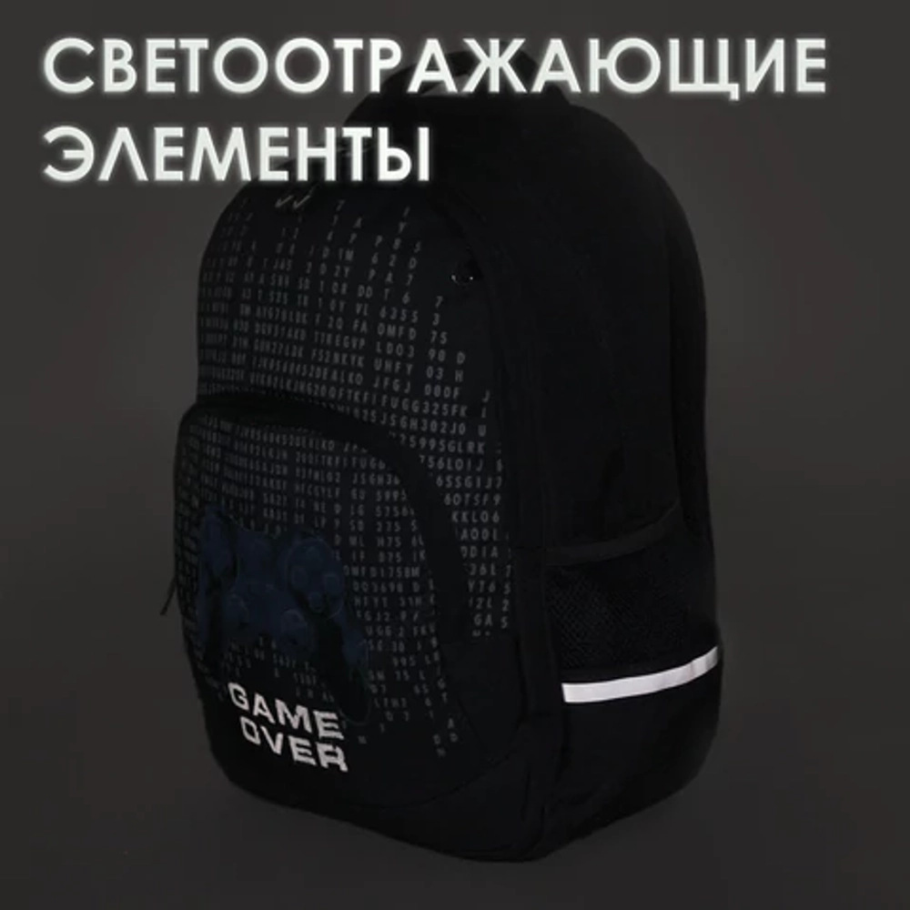 Рюкзак BRAUBERG SOFT, 2 отделения, "Game over", 40х31х15 см, 270613