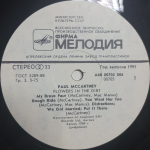 Paul McCartney / Flowers In The Dirt (LP)