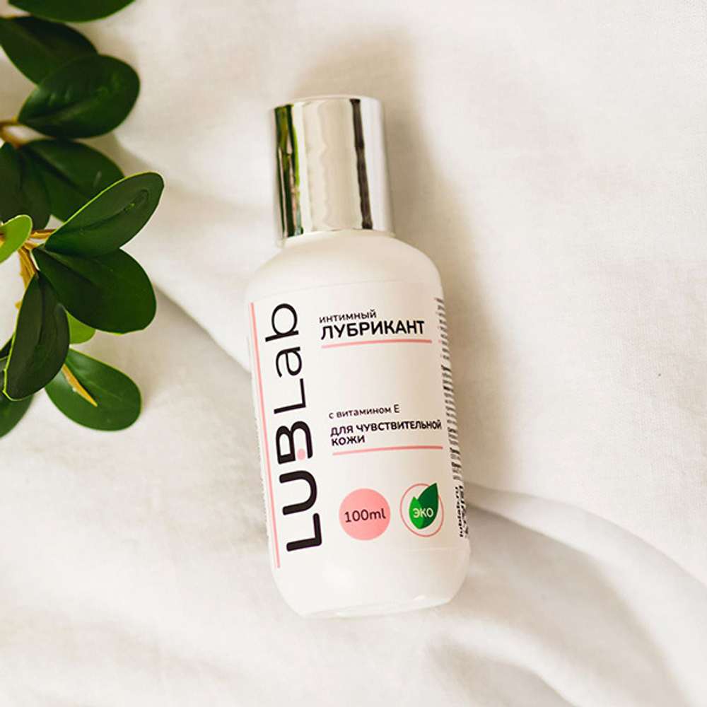 Нежный лубрикант с витамином Е для чувствительной кожи LUBLab 100мл