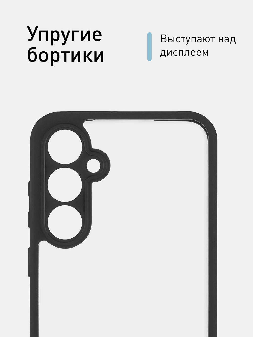 Чехол ROSCO для Samsung Galaxy S23 FE (арт.SS-S23FE-PP-PRO-CLEAR )