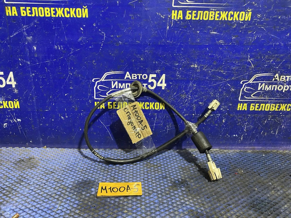 Трос спидометра TOYOTA DUET 1998-2000