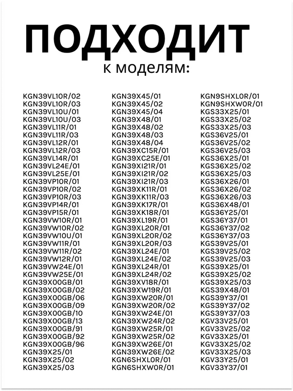 Дверная полка (балкон) 00660577