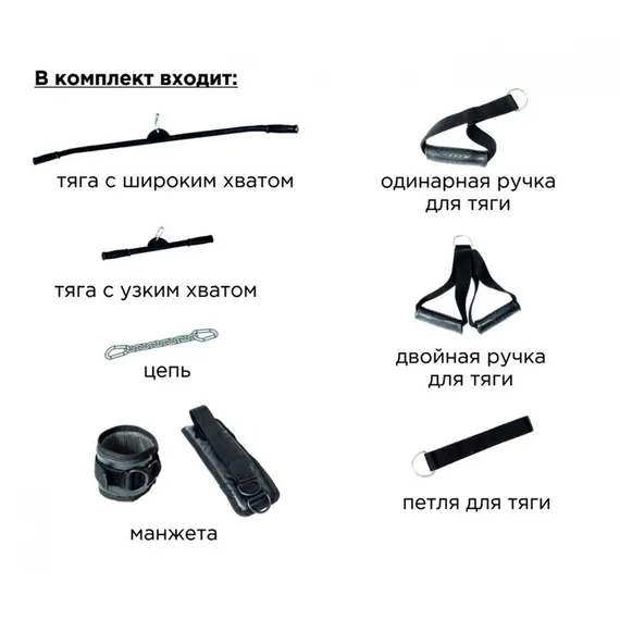 Спортивный комплекс «Максима» System light, цвет чёрный FLEXTER