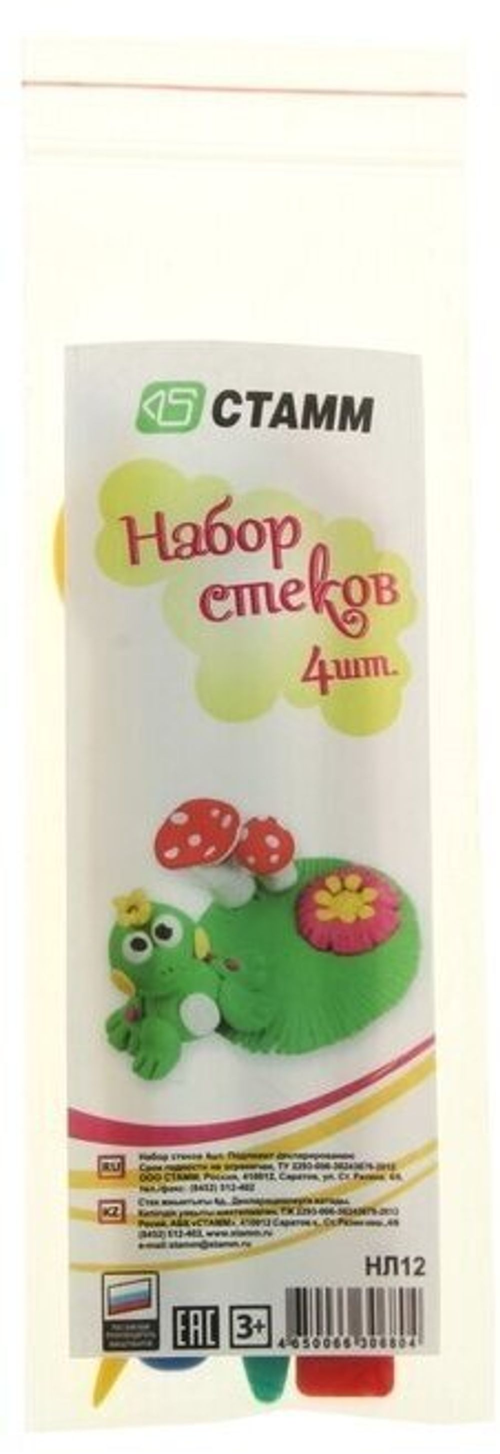 Стеки для лепки СТАММ, набор 4 штуки, НЛ12