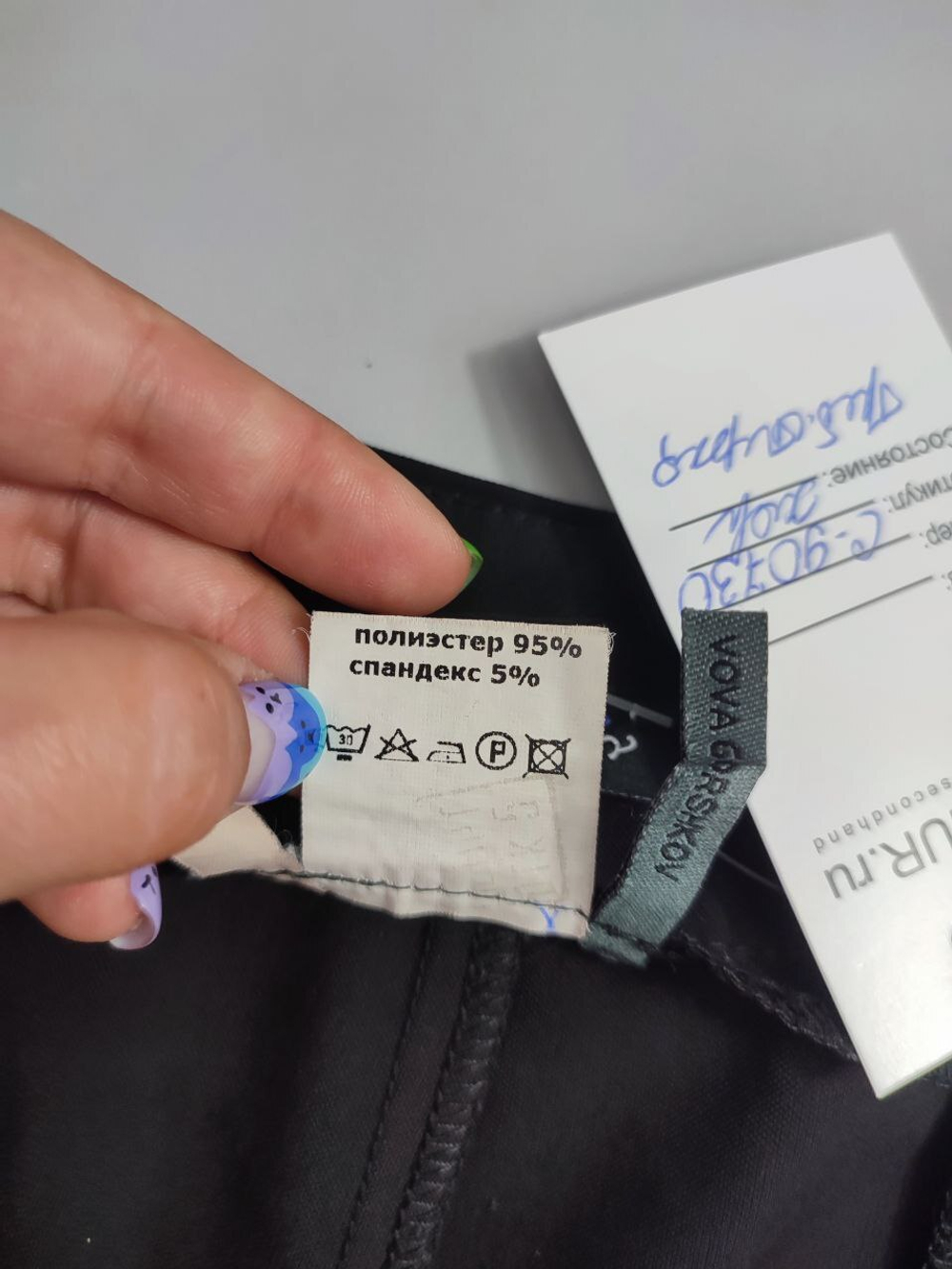 Брюки Glance классические 44 размер