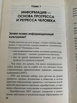 Брейнбилдинг, или Как накачивают свой мозг профессионалы