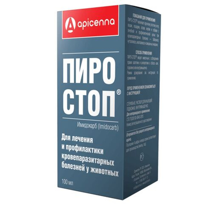 Раствор для инъекций для лечения и профилактики кровепаразитарных болезней у животных Пиро Стоп(Apicenna), 100мл Имидокарб