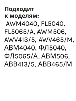 Сальник 22х40х10/11.5 MA стиральной машины Whirlpool, Candy SLB009WH (92445576)