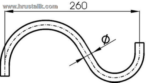 Рожок S-образный 260 мм. Выберите тип рожка