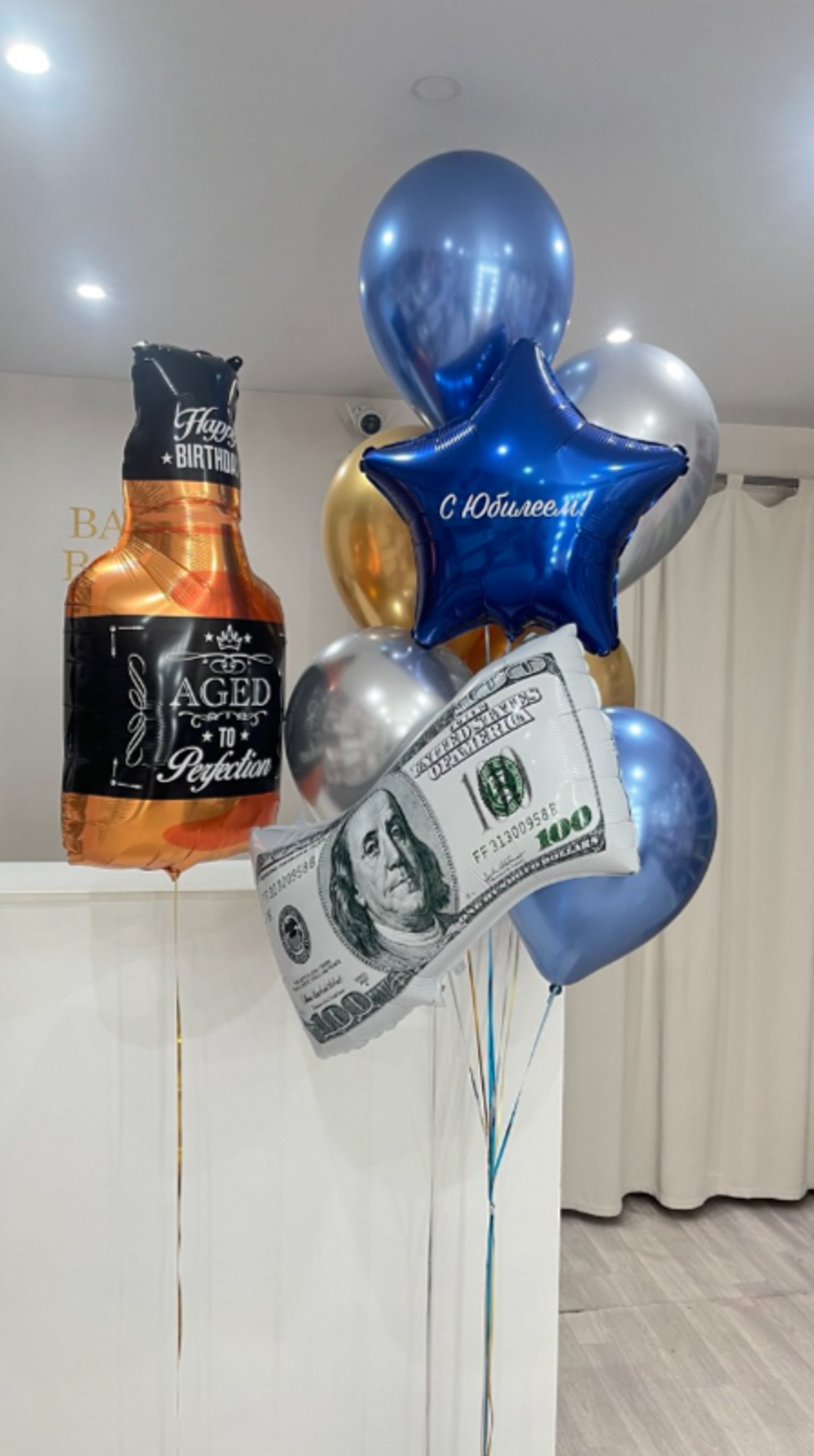 Шары для мужчин № 293