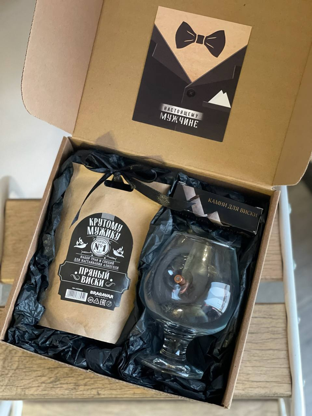 Подарочный бокс №18