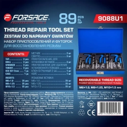 Набор приспособлений и футорок для восстановления резьбы(М6х1, М8х1.25, М10х1.25) 88пр., в металлическом кейсе Forsage F-9088U1