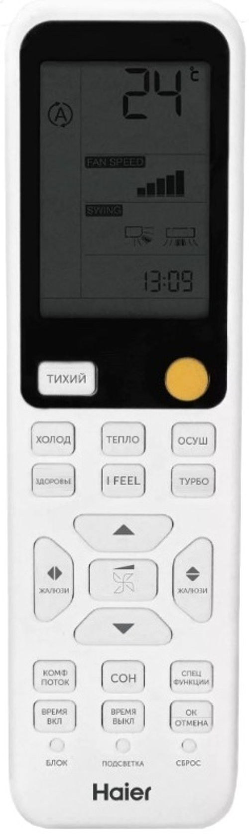 Сплит-система Haier Flexis on-off HSU-09HFF103/R3-G