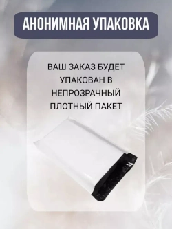 MAISHUNING Мазь от варикоза, 20мл. E-0436