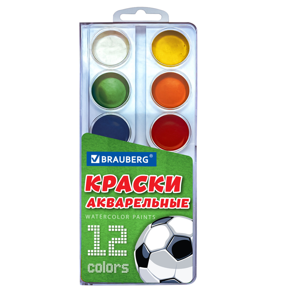 Краски акварельные BRAUBERG 12 цветов "Футбол" медовые круглые кюветы (10 штук в упаковке)