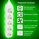 Удлинитель сетевой SONNEN U-153G 5 розеток c заземлением 10 А 3 м белый (3 штуки в упаковке)