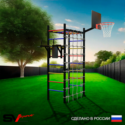 Уличный спортивно-игровой комплекс Sv Sport Рукоход У333К (Брусья/Щит баскет/Сетка)
