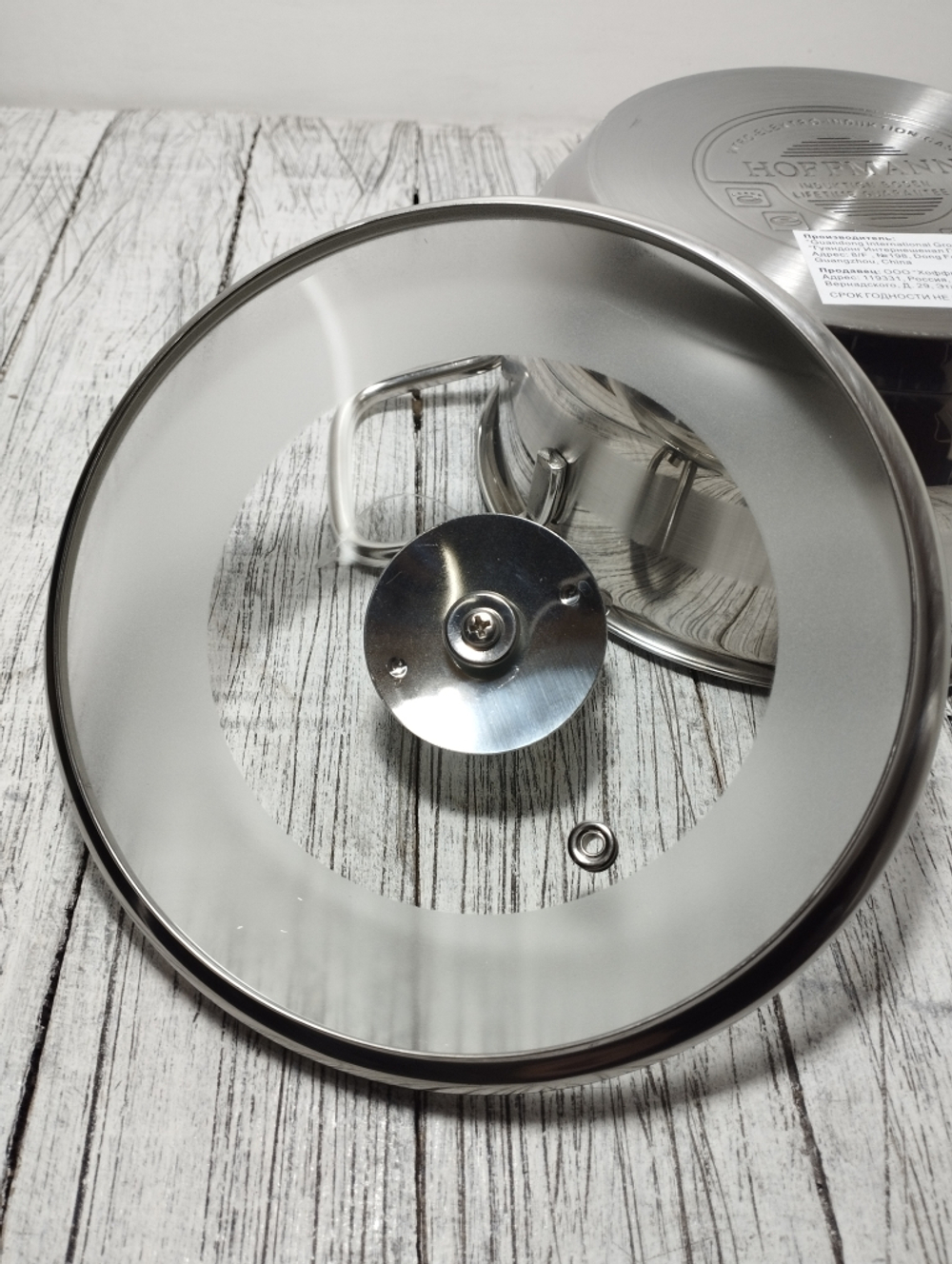 Кастрюля 1,6л 3-х слойное капс дно д16см НМ 5316