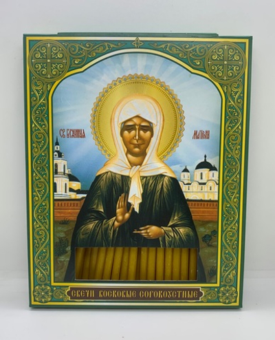 Свечи восковые сорокоустные «Матрона Московская»