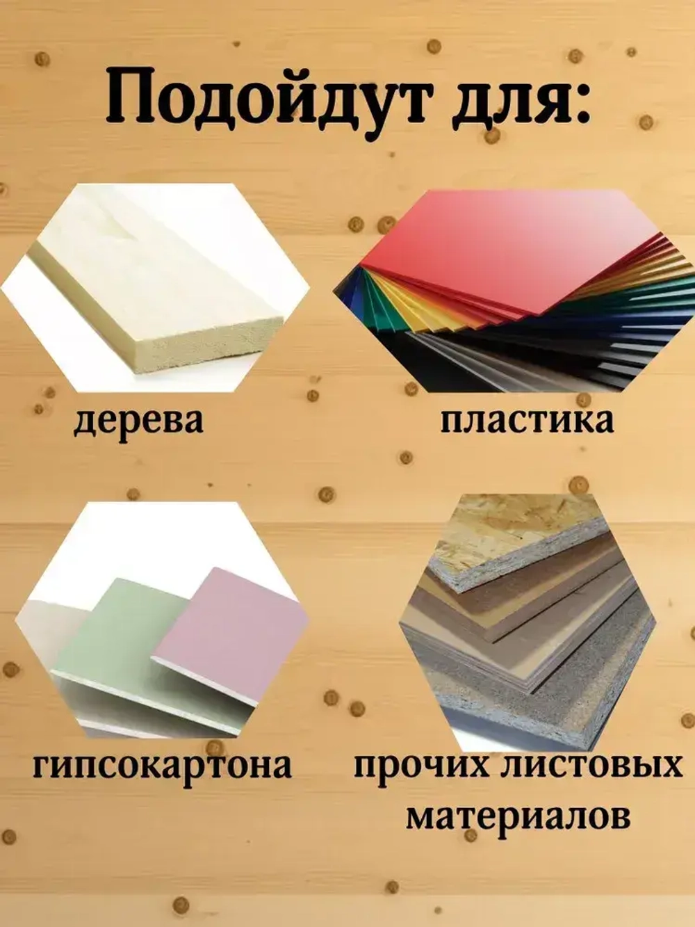 Саморезы по дереву черные 4,8*90. 50 шт